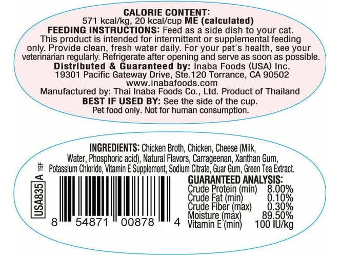 Twins-Chicken with Cheese Recipe 35 g x 2 cups